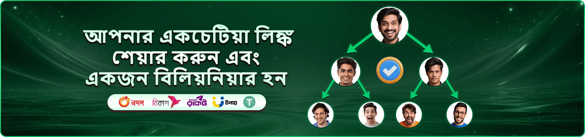 cb6 app মোবাইল ইন্টারফেস