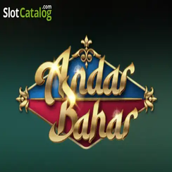 অন্দর বাহার - cb6 পোকার